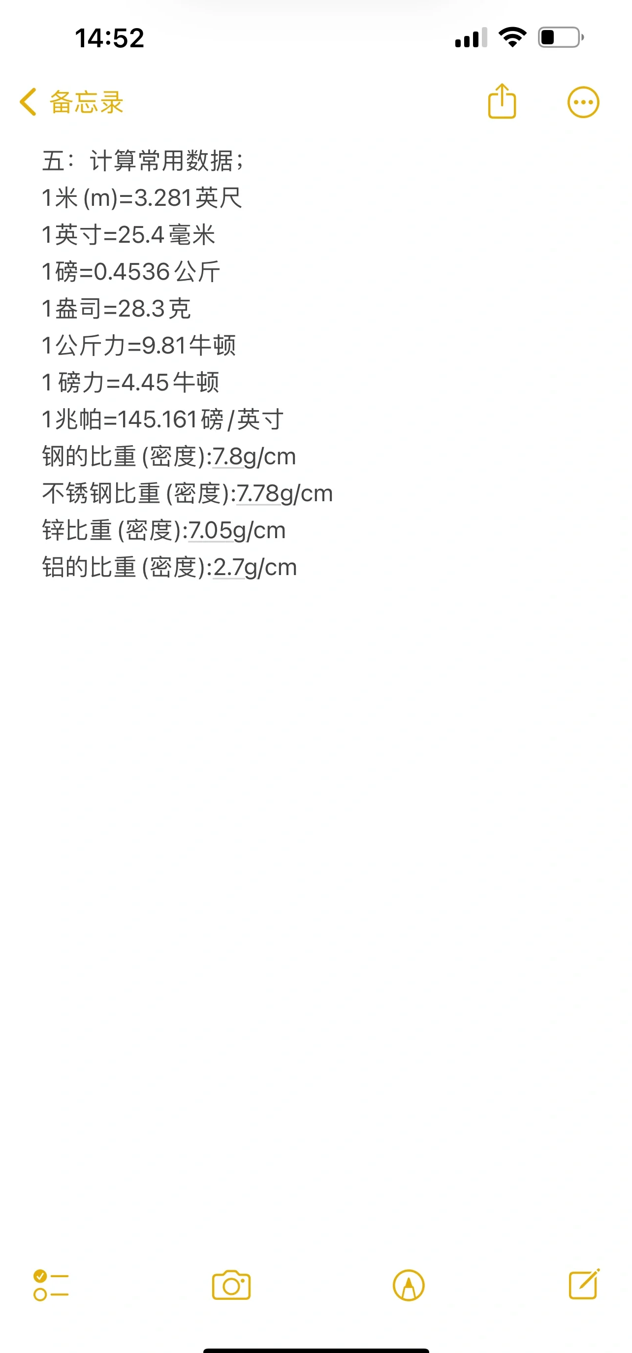 钢材：供需权重回升 钢价震荡运行