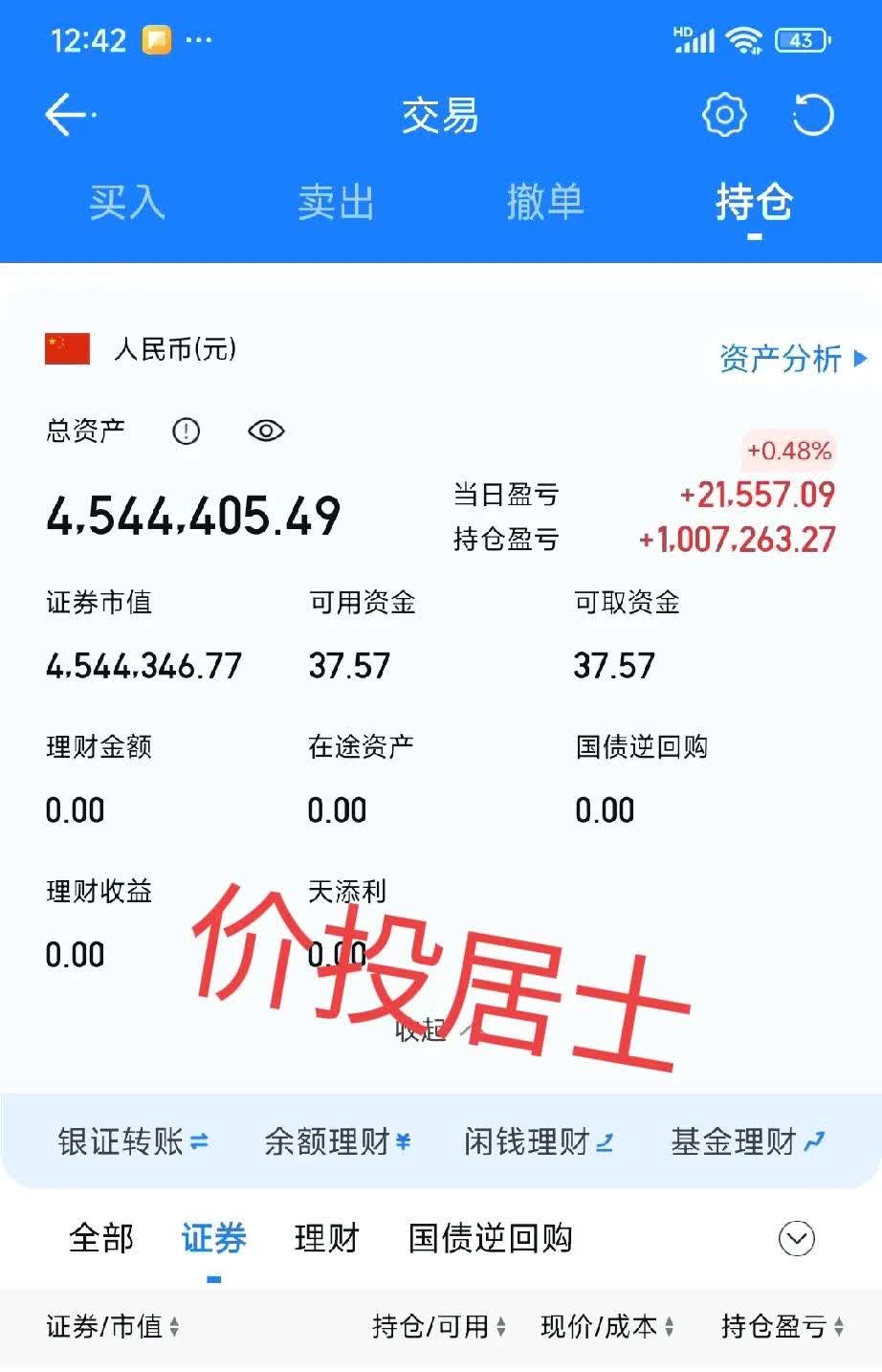 多晶硅基本面有改善预期 4月多晶硅开始仓单注册