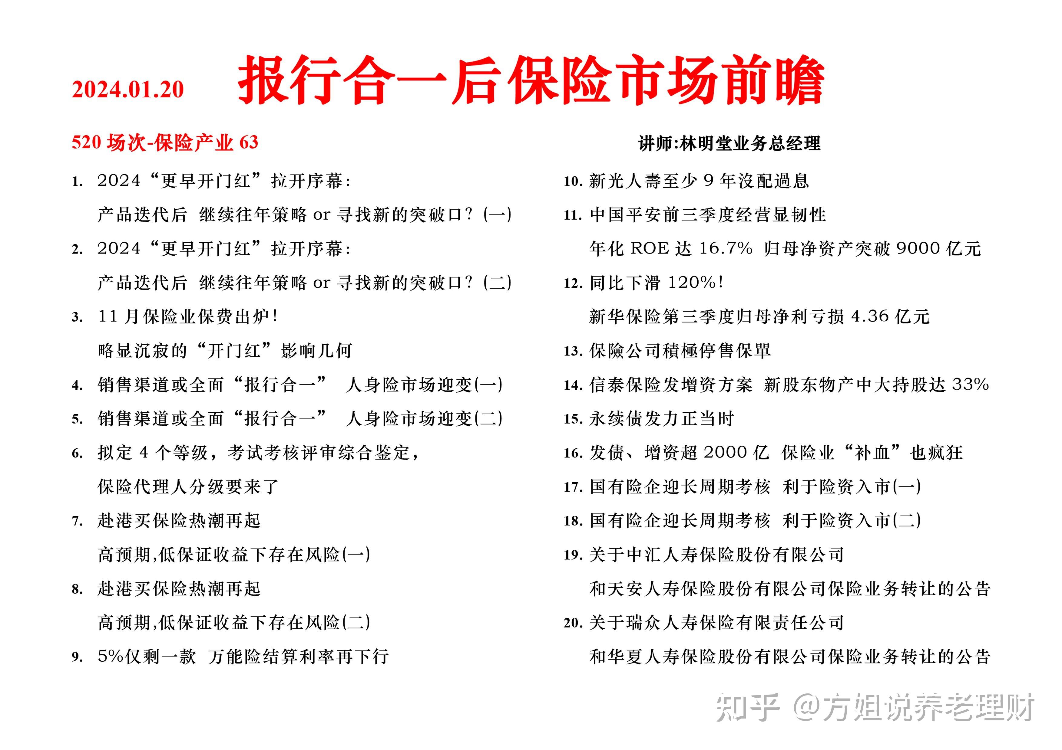 锌需求面进入旺季的交易预期 关税政策即将落地