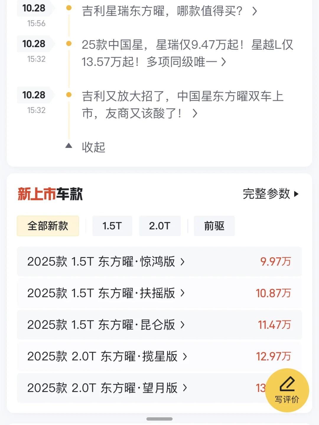 2025年3月31日铅价格多少钱一吨今日价格表