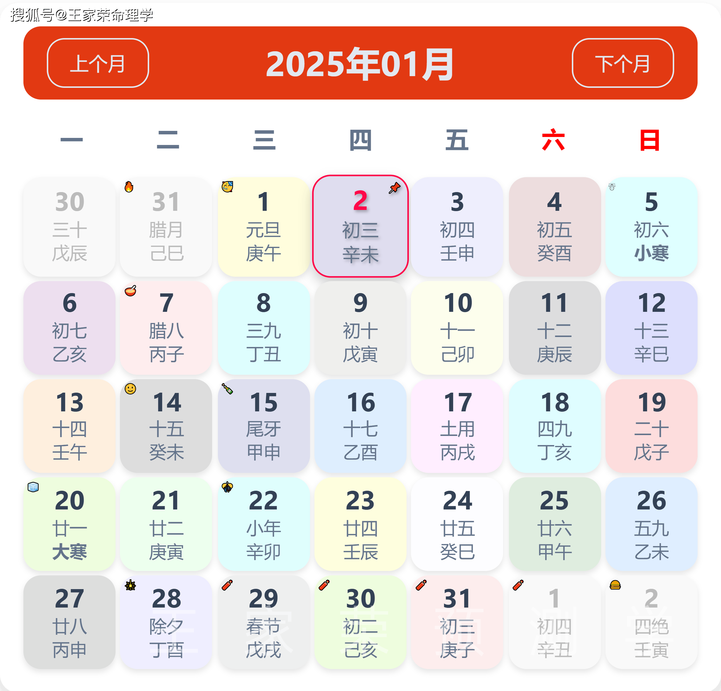 2025年4月2日今日铝价格最新报价