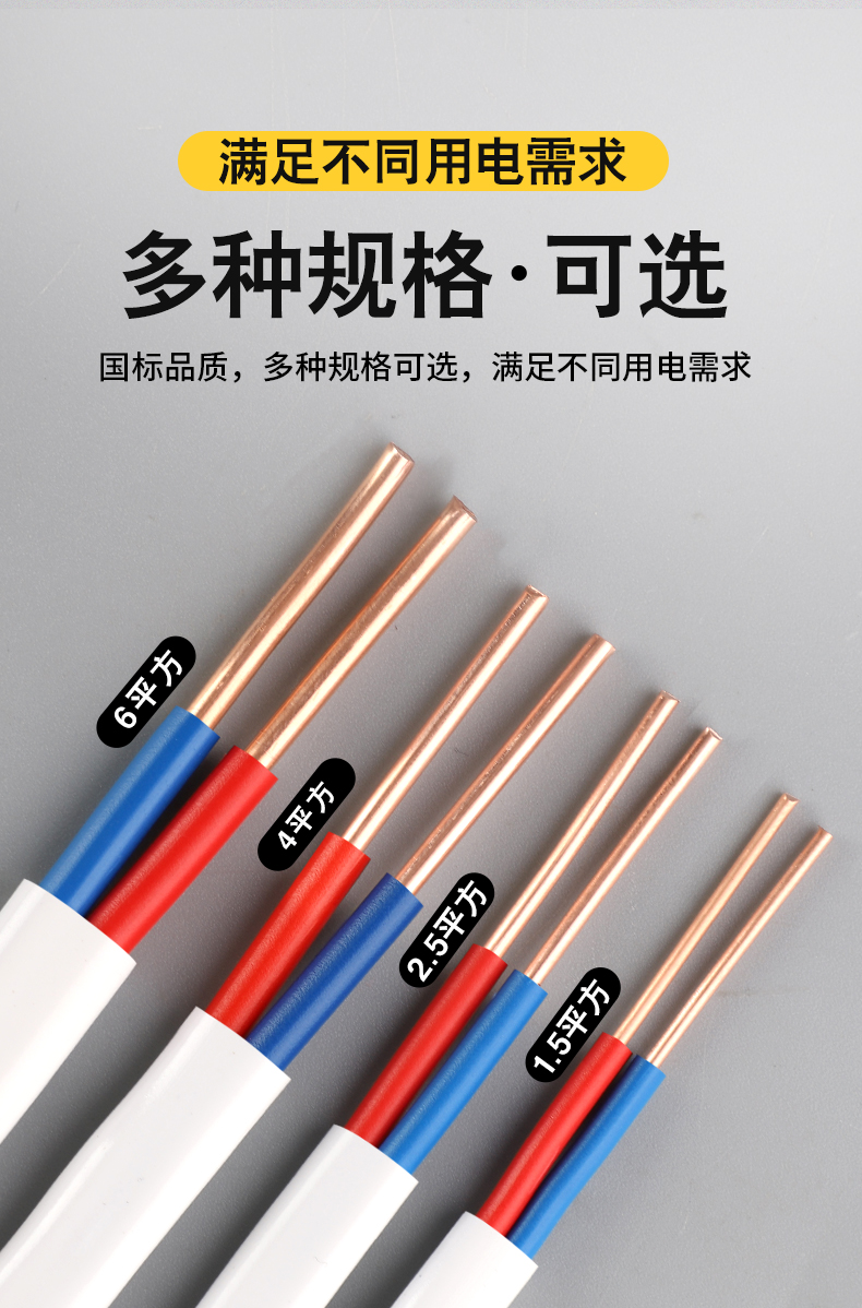 2025年4月2日今日国标成品铜线(2.6MM)价格最新行情走势