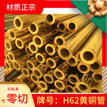 2025年4月2日最新H62铜棒价格行情走势查询