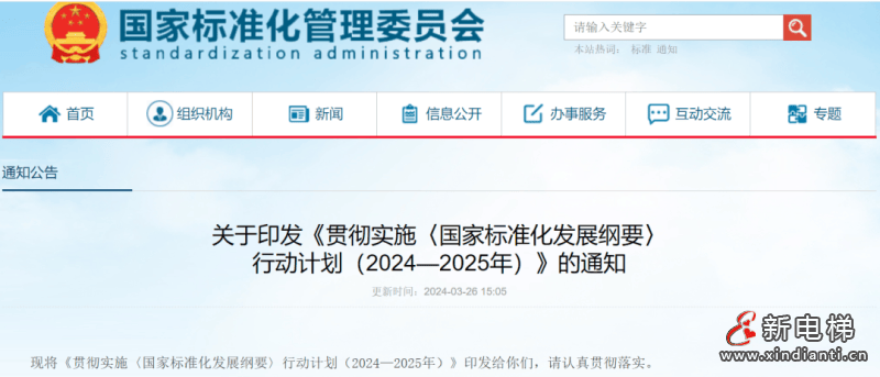 2025年4月3日今日干净报纸板价格最新行情消息