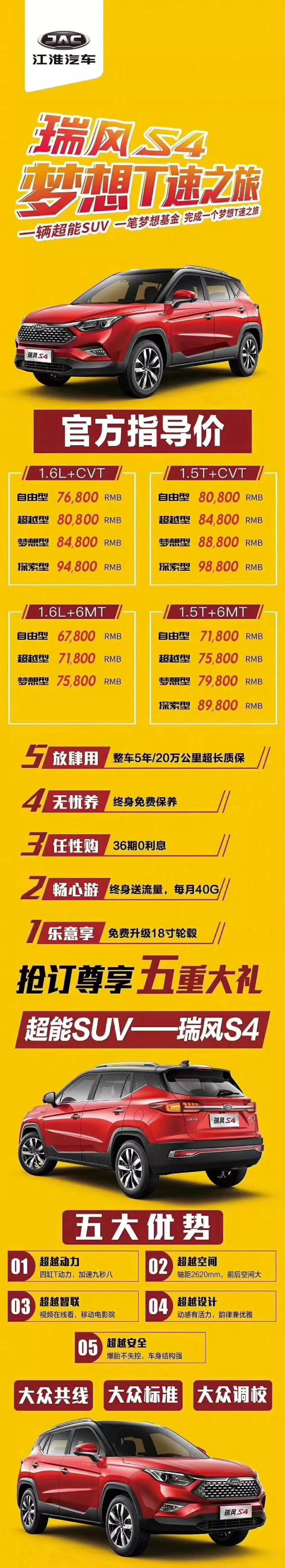 2025年4月3日今日干净356轮毂铝价格最新行情走势