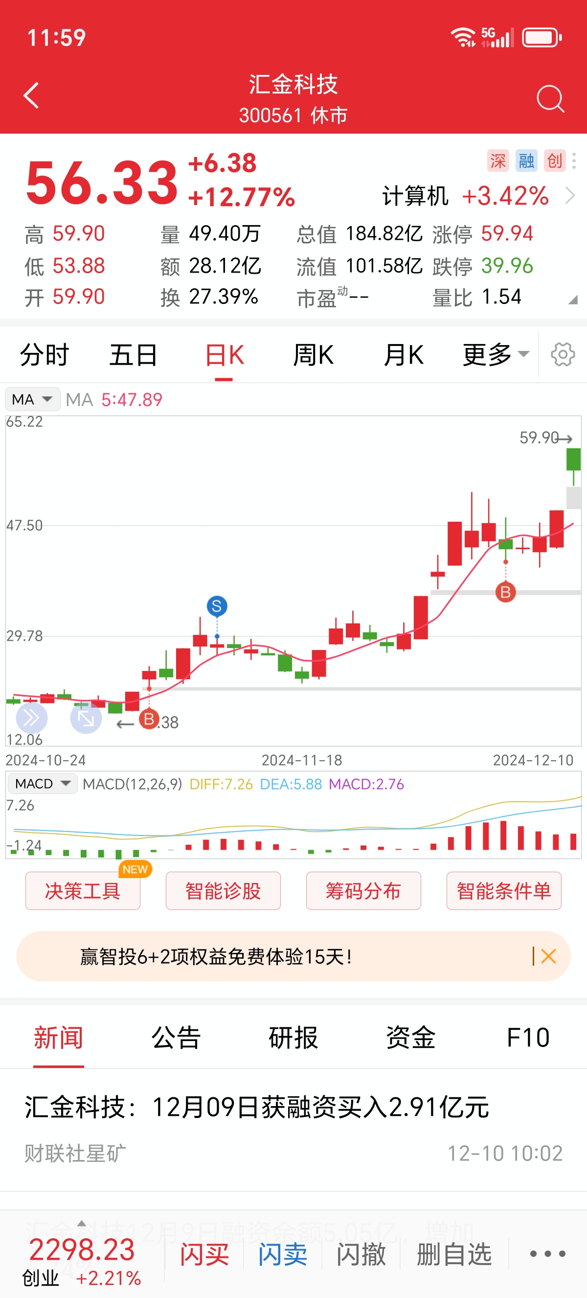 出台政策、开座谈会 地方力挺上市公司稳股市