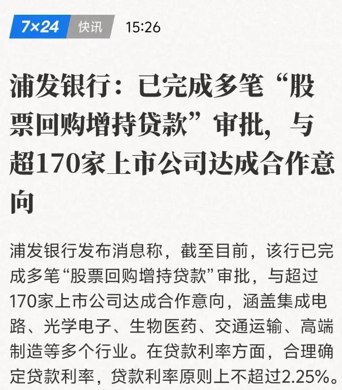 出台政策、开座谈会 地方力挺上市公司稳股市