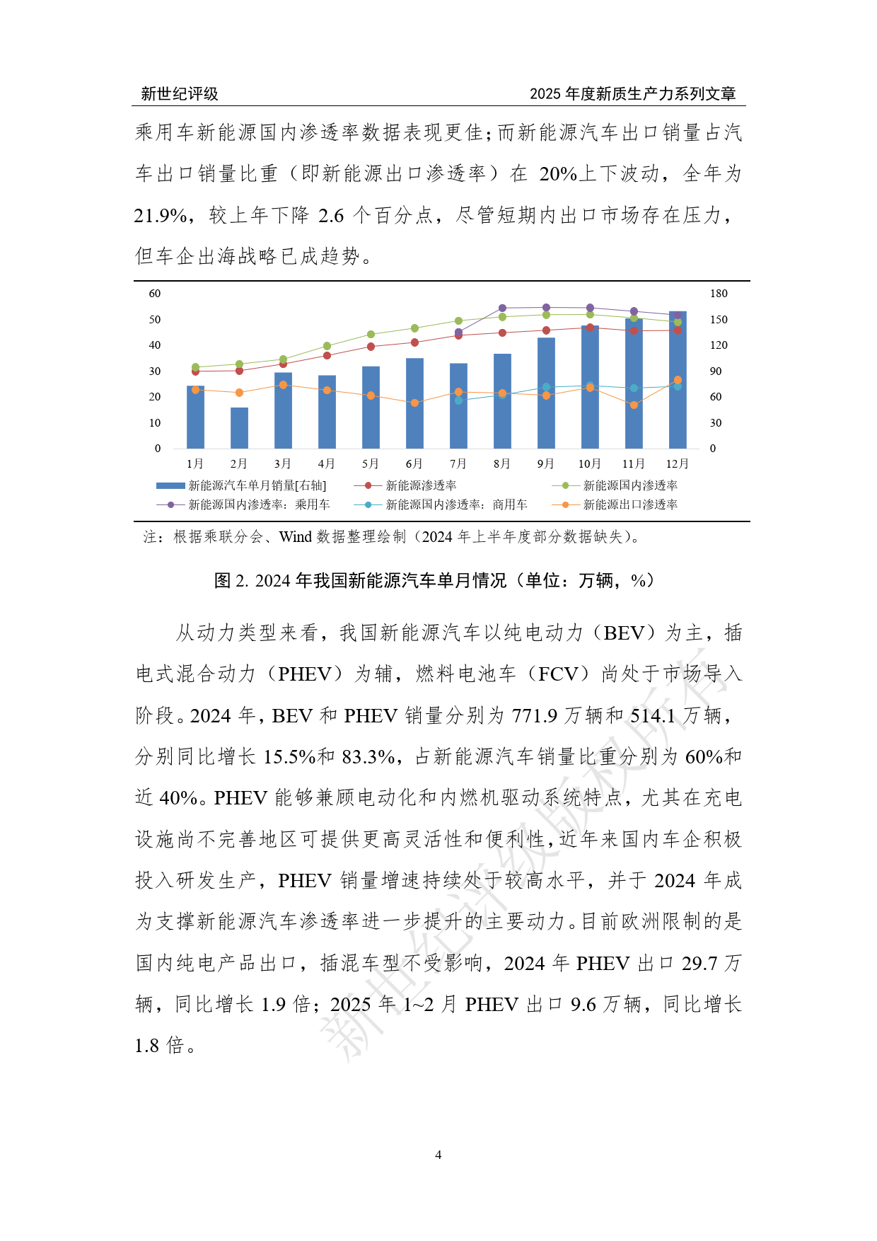 多家外资机构发声：多重优势支撑中国市场韧性