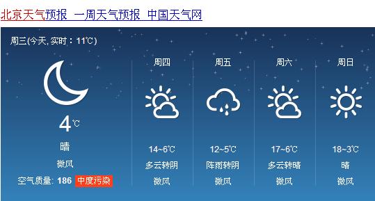 2025年4月10日最新干净通讯线铜米价格行情走势查询