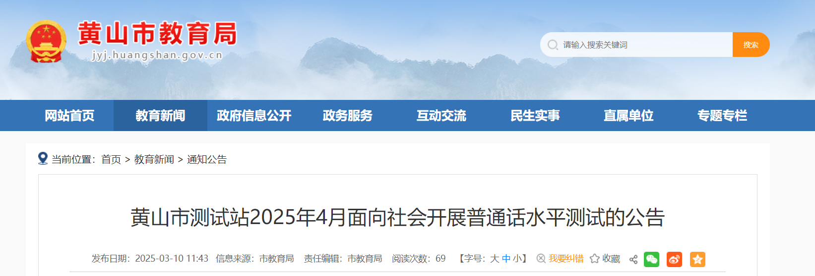 2025年4月10日机件生铁价格行情最新价格查询