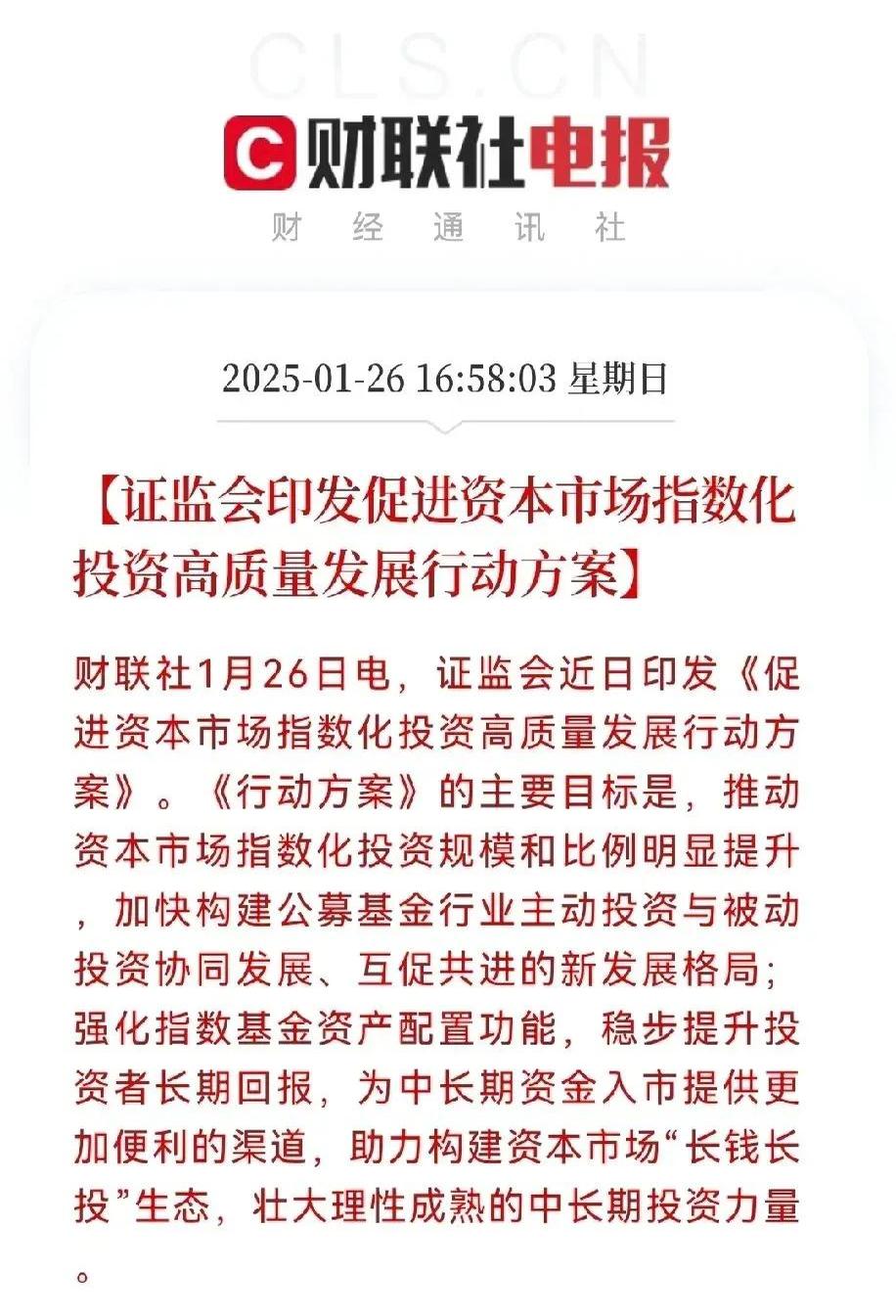 提升全面风险管理能力 证券公司并表管理新规出炉
