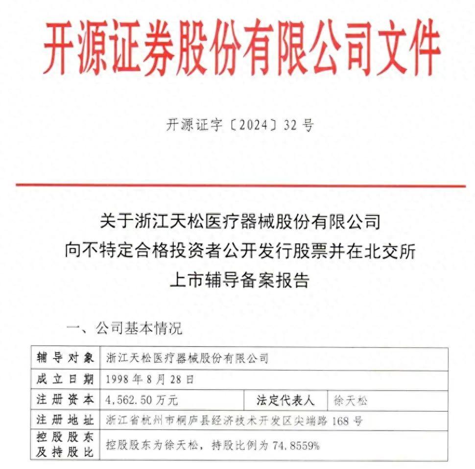 证监会进一步规范派出机构监管职责