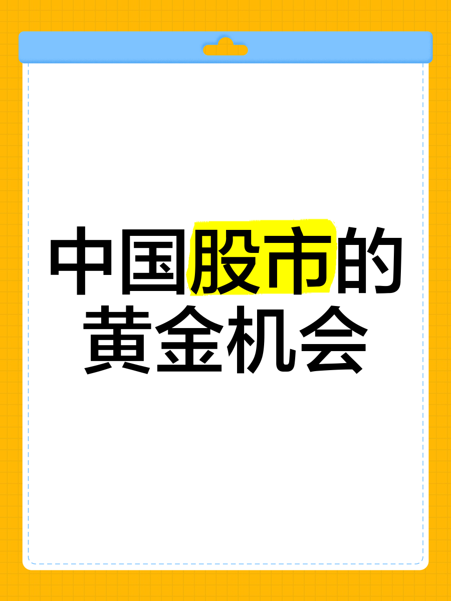 中国股市是全球最具吸引力市场之一 ——访联博基金副总经理、投资总监朱良