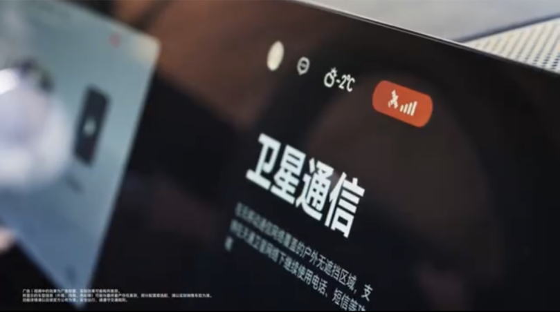 “光”链星河、探索前沿 深市通信行业努力强化中国科技力量