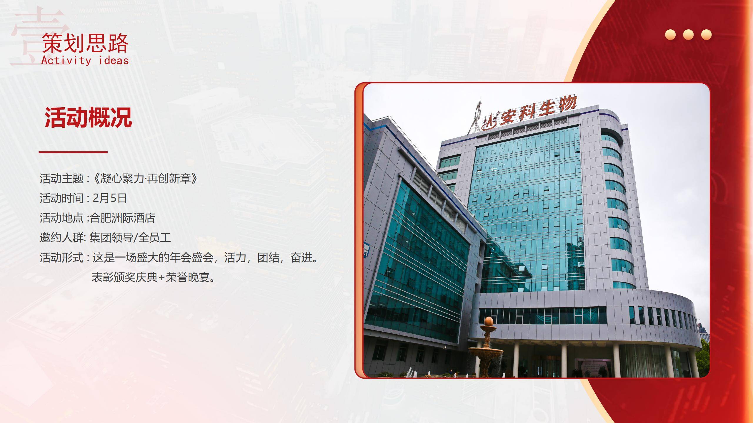 创新动能澎湃 深市公司2024年业绩稳健向好