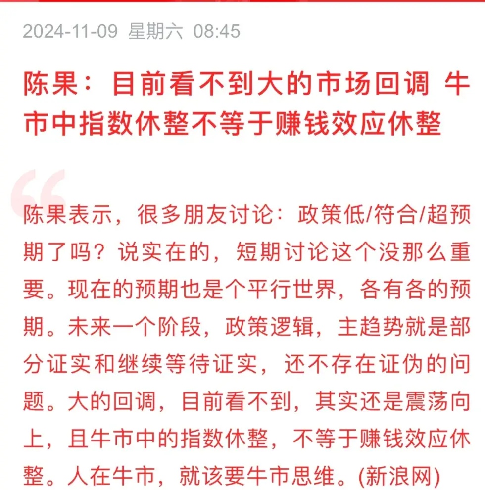 十大券商看后市|A股风险偏好有回升空间 把握做多窗口