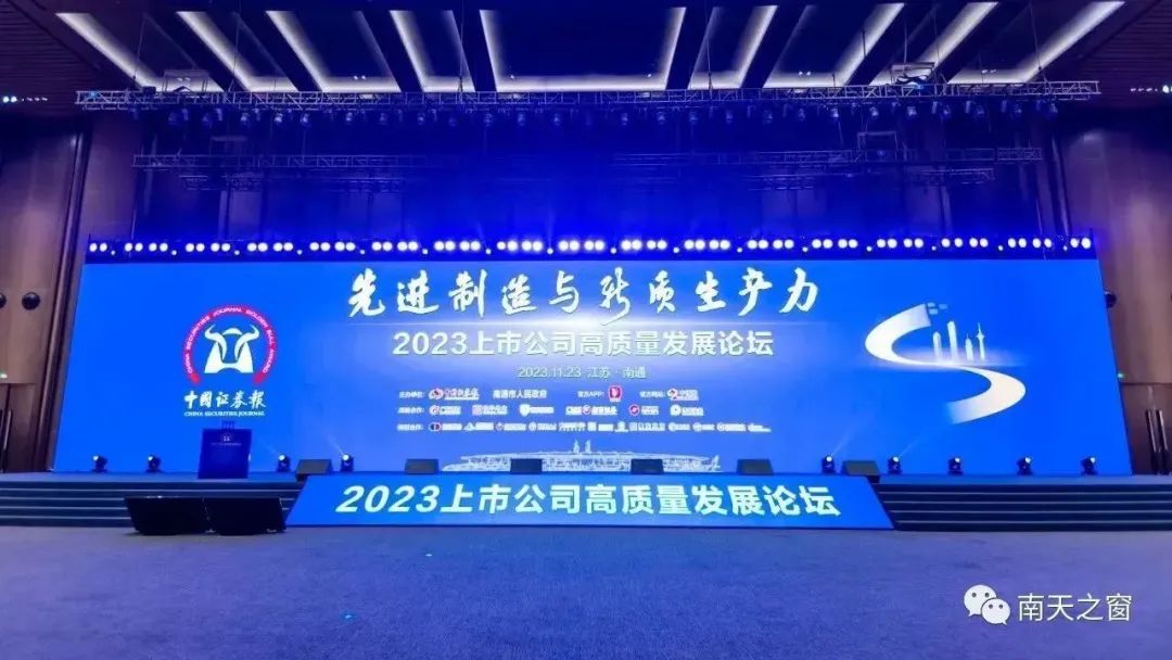 2024年上市公司营收约72万亿元 新质生产力激发高质量发展新动能