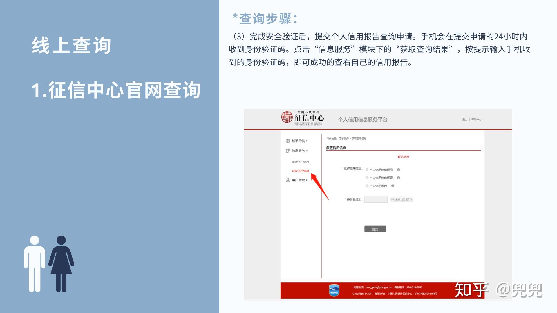 解读会计版“征信系统”：监管新招捏住上市公司财务造假“七寸”