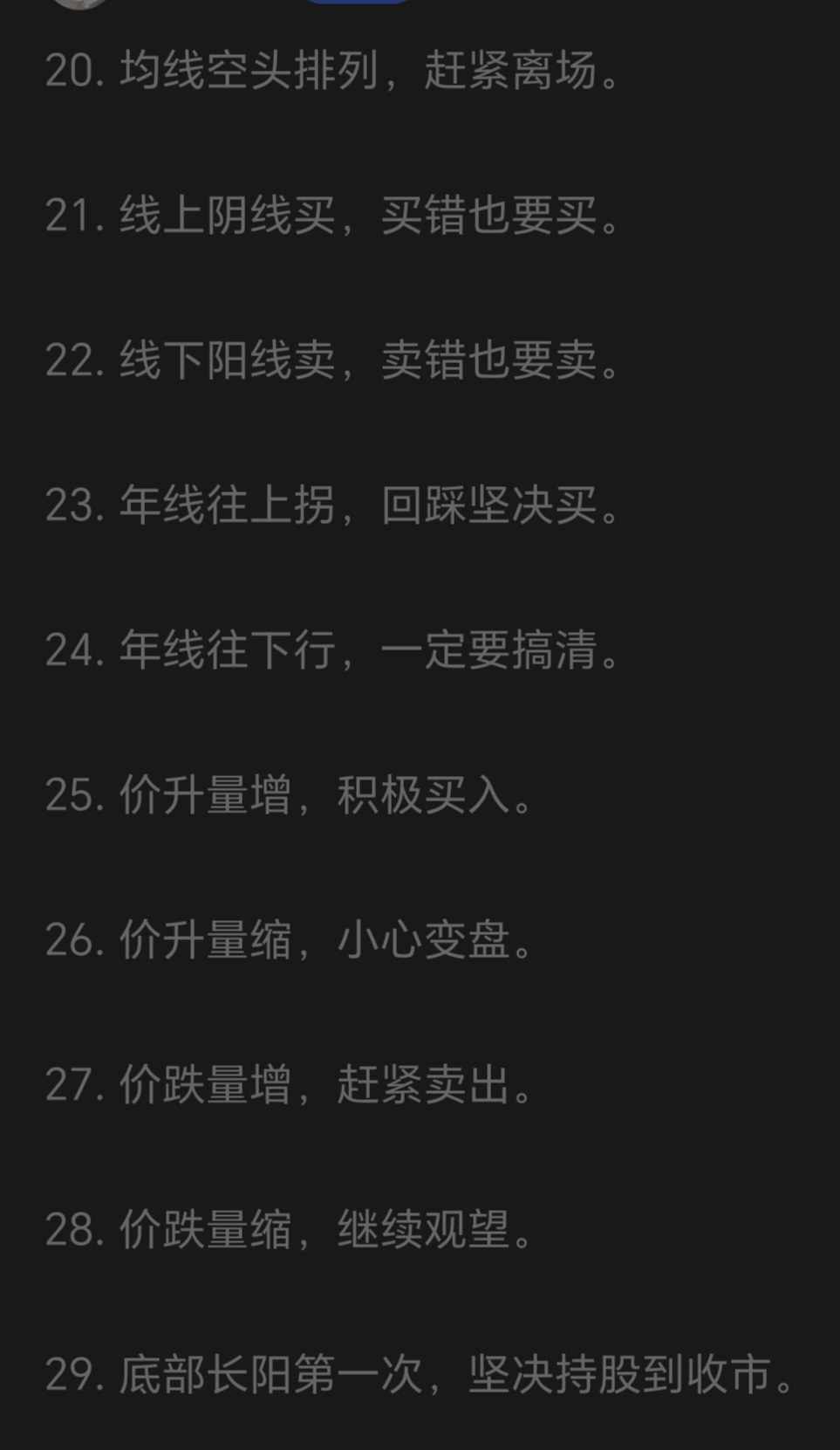 明日降息，下周降准！A股午盘飘红，四大行大象起舞