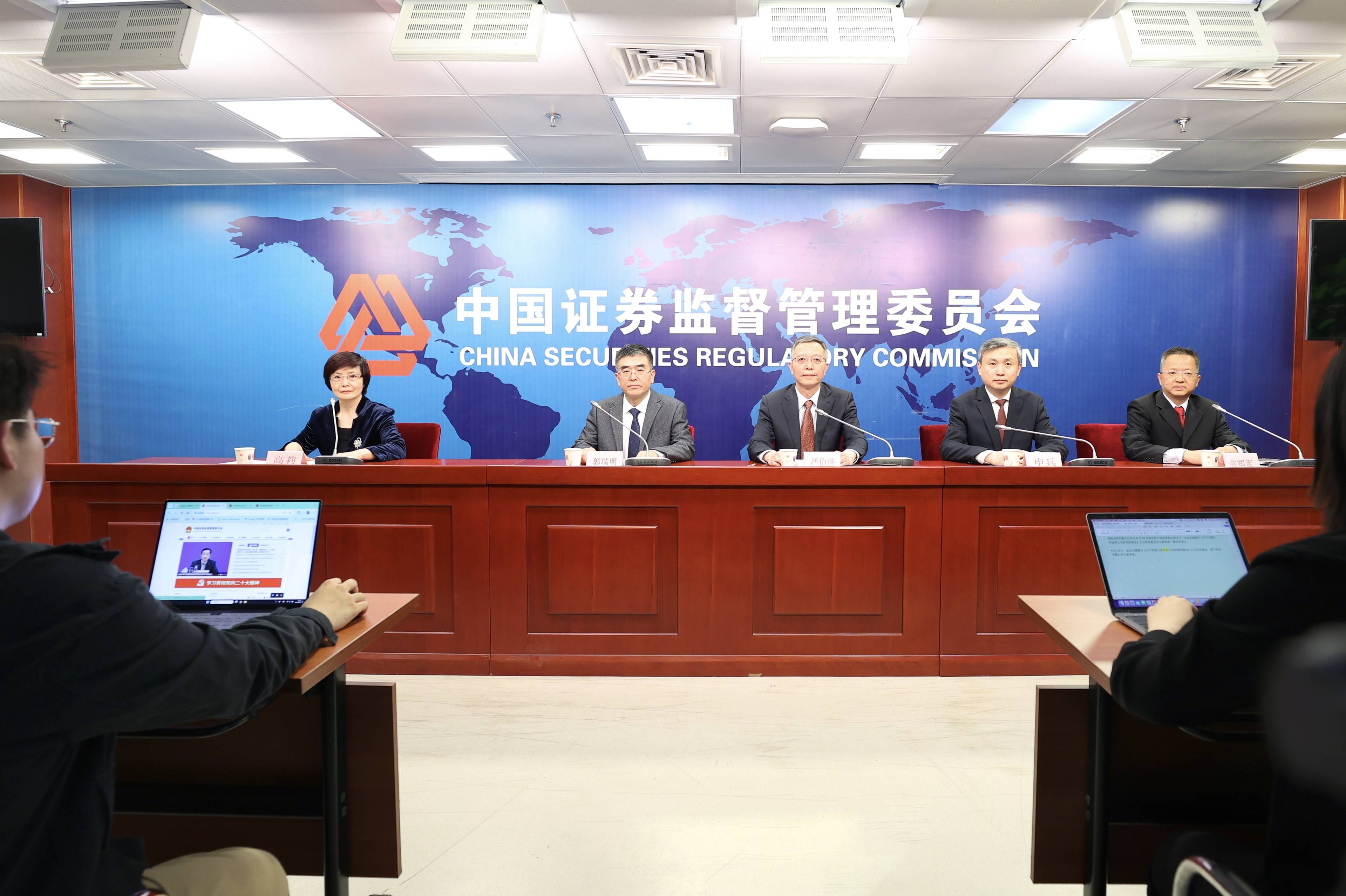 中国证监会主席吴清：全力巩固市场回稳向好势头 大力推动中长期资金入市