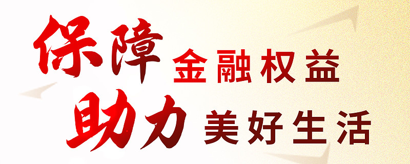 定期报告及时、准确是保障投资者权益的重要前提
