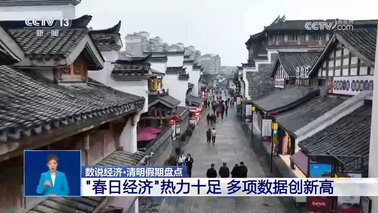 一季报数据显示：4084家公司实现盈利 回升向好态势巩固