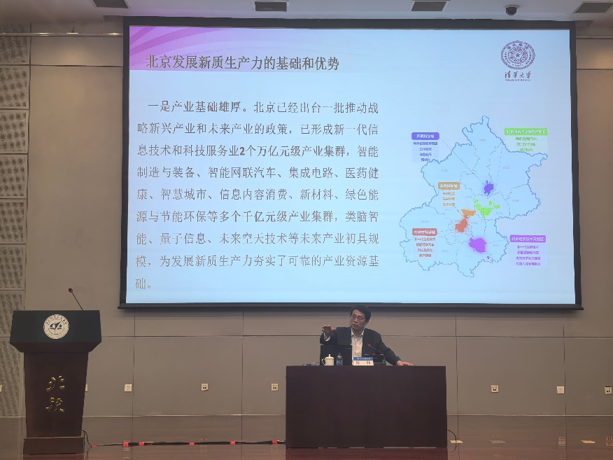 股债协同加快推动新质生产力发展 为科技企业提供全周期支持