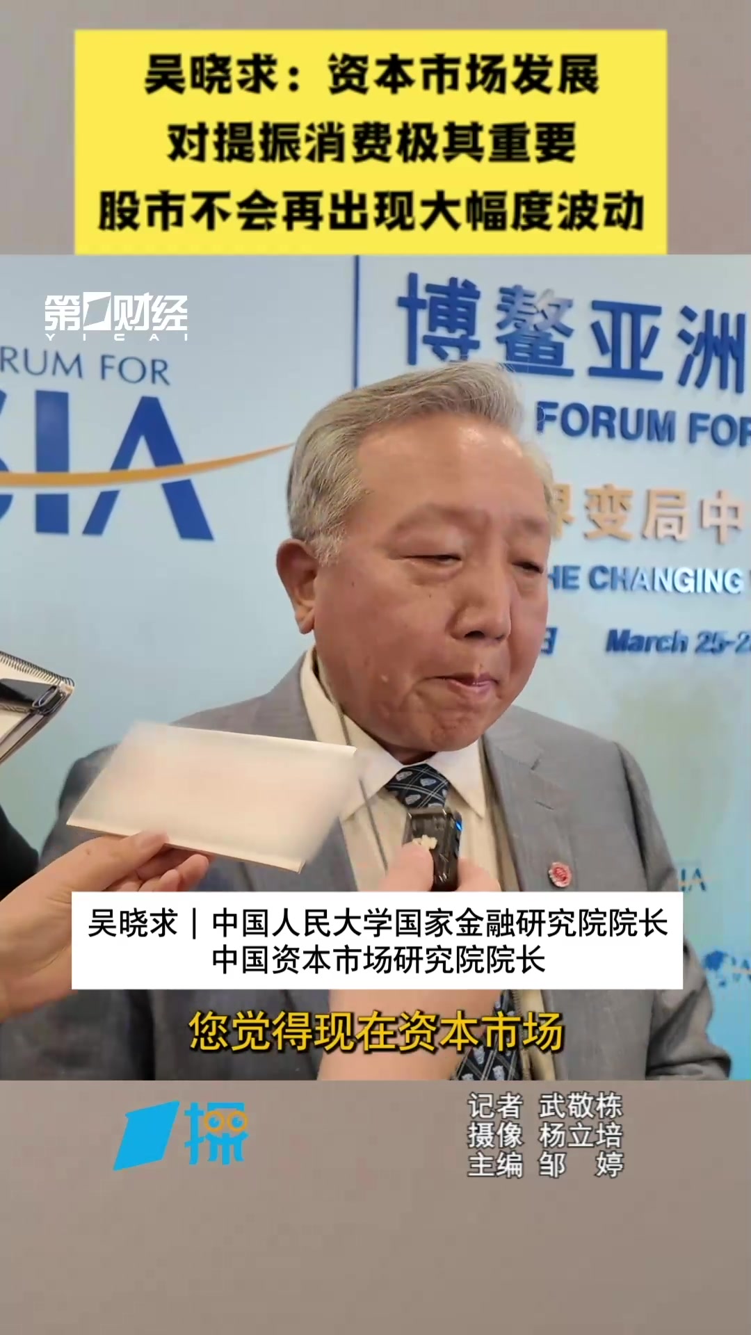 金融政策加力提振市场情绪 短期科技行情仍受关注