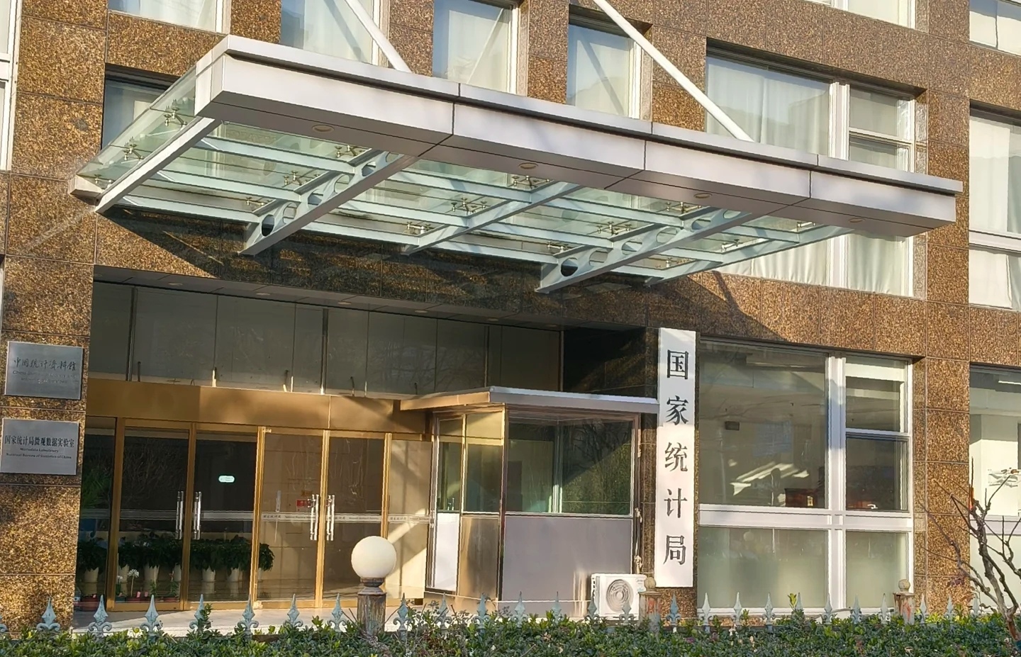 沪市主板基础稳韧性强