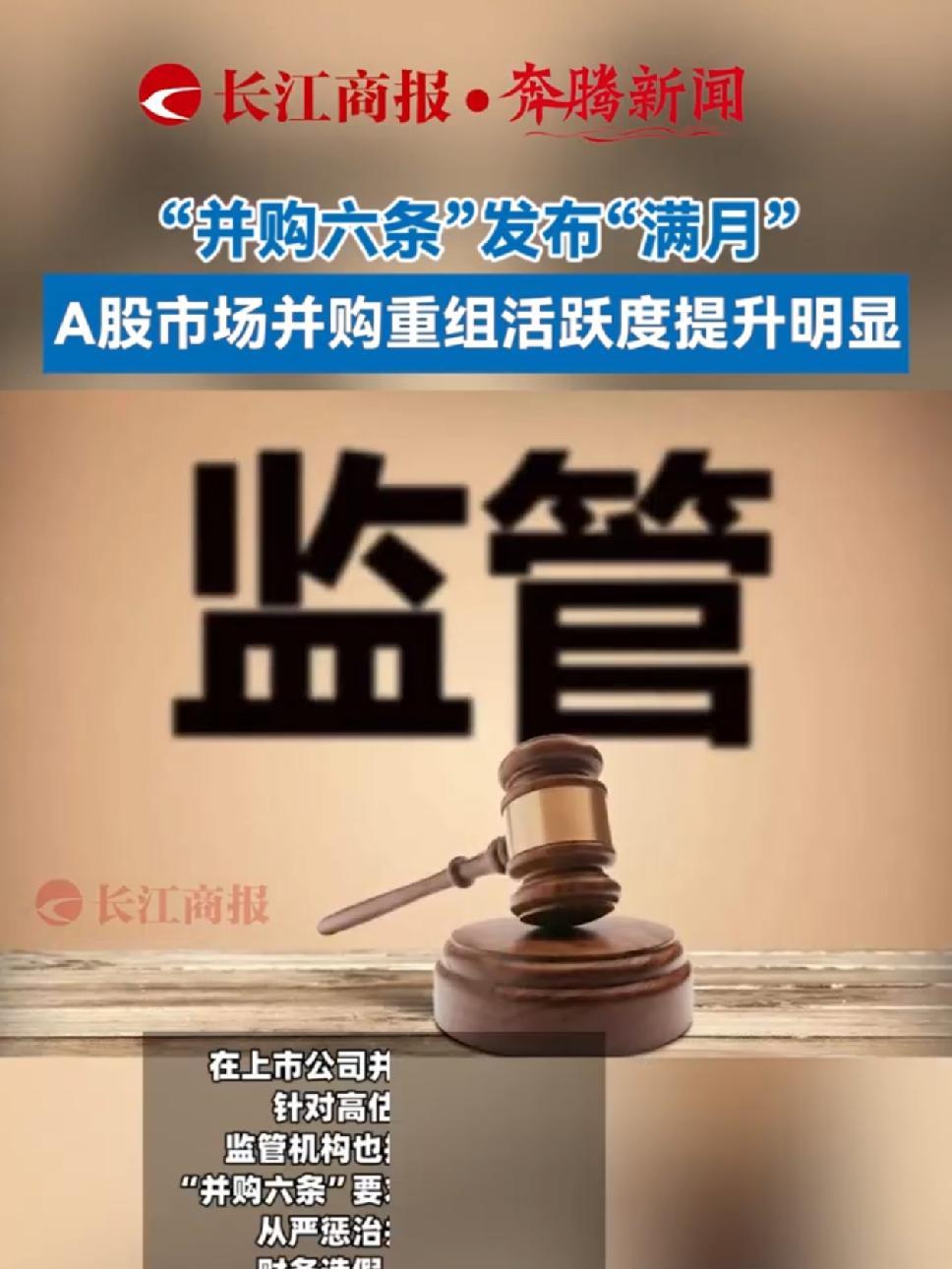 云南铜业拟购凉山矿业40%股份 A股公司掀起矿产资源并购热潮