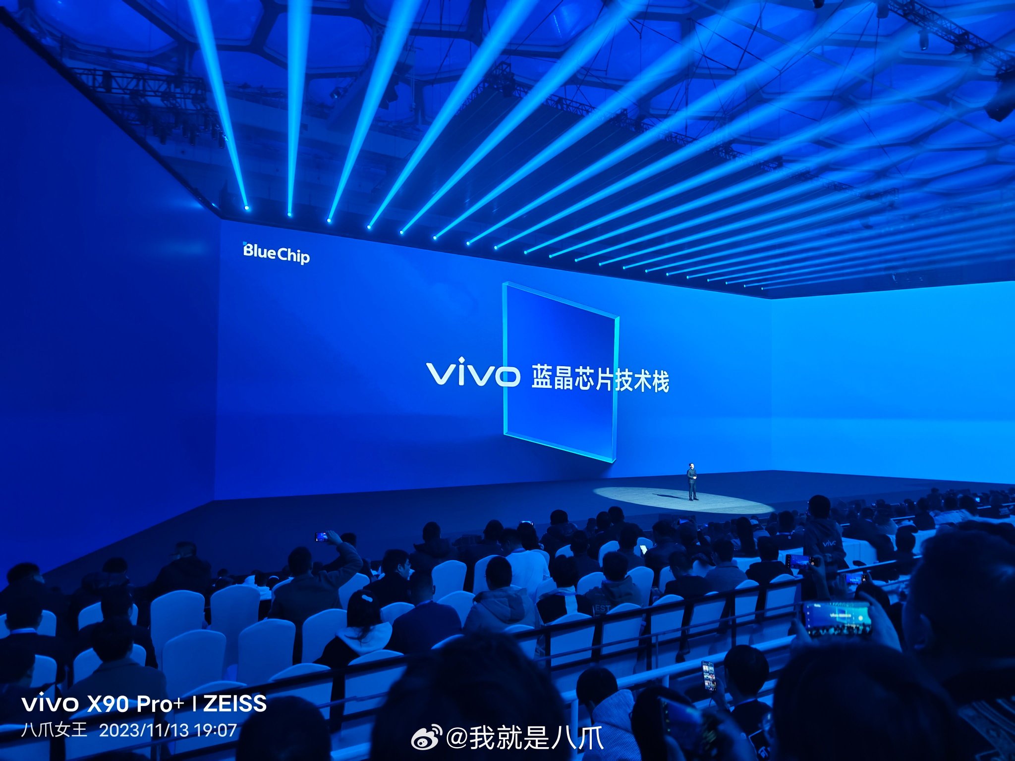 蓝山科技案二审落槌:保代承担连带责任 行业责任边界或重塑