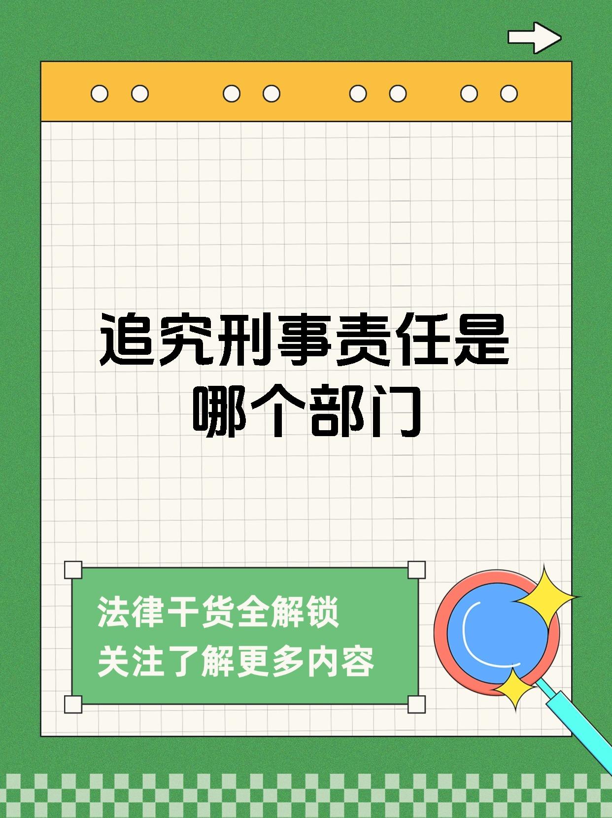 坚持追“首恶” 证监会加大对造假公司直接责任人员查处力度