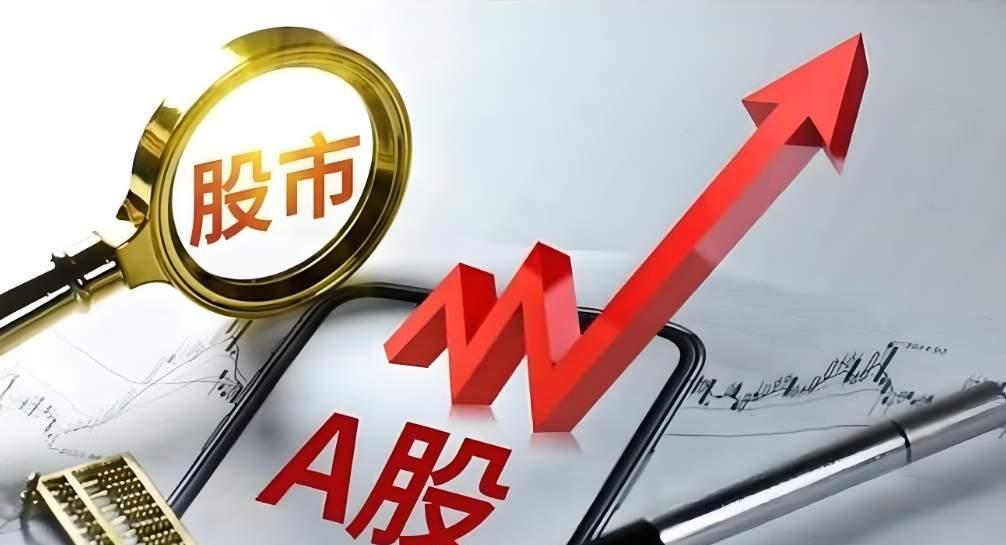 证监会发布新规严格募集资金监管 6月15日起施行