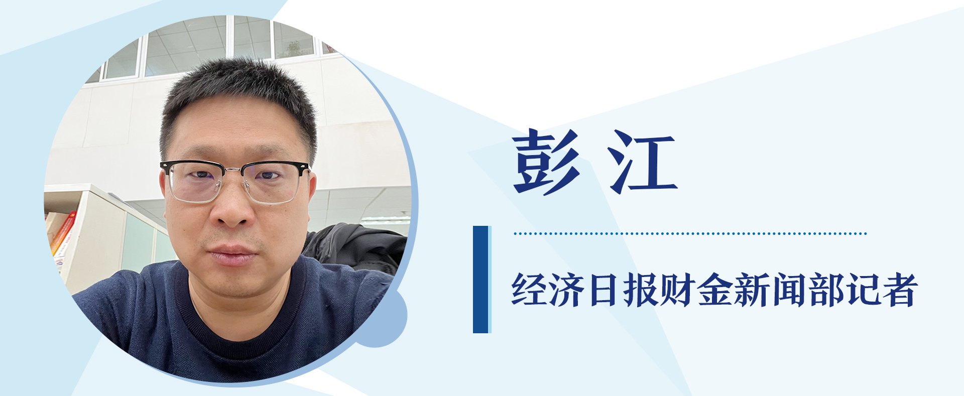 沪深交易所修订发布规范运作指引 推动上市公司优化治理