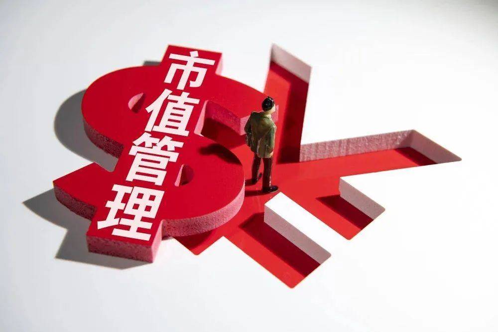 沪深交易所修订发布规范运作指引 推动上市公司优化治理