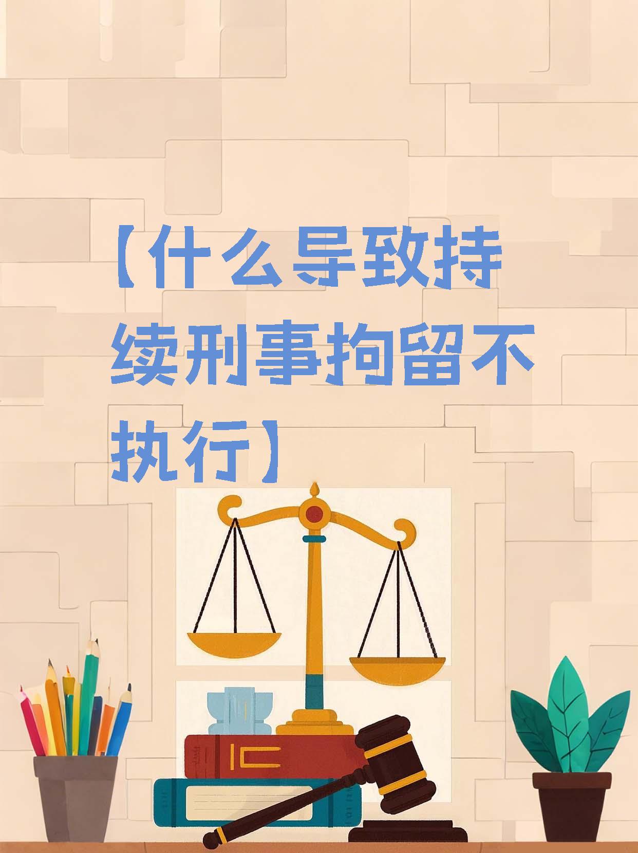 证监会：用好用足法律法规赋予的执法手段