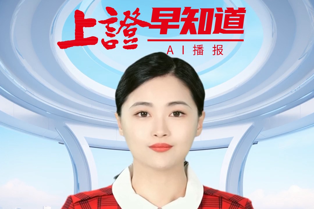 证监会: 紧盯“关键少数”和“看门人”