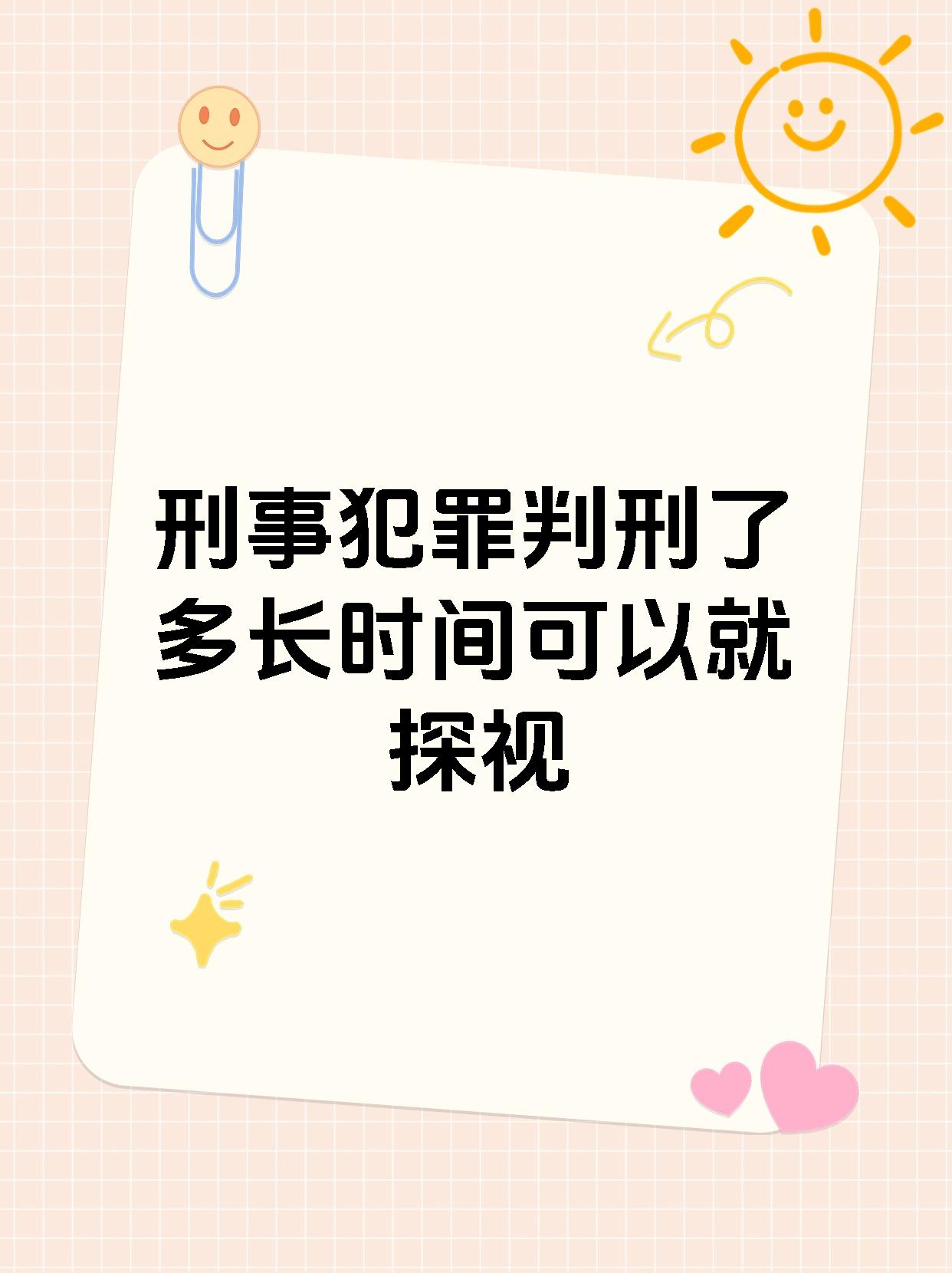 证监会: 紧盯“关键少数”和“看门人”