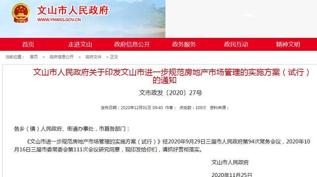 资本市场司法保障迎纲领性文件 释放投资者保护积极信号