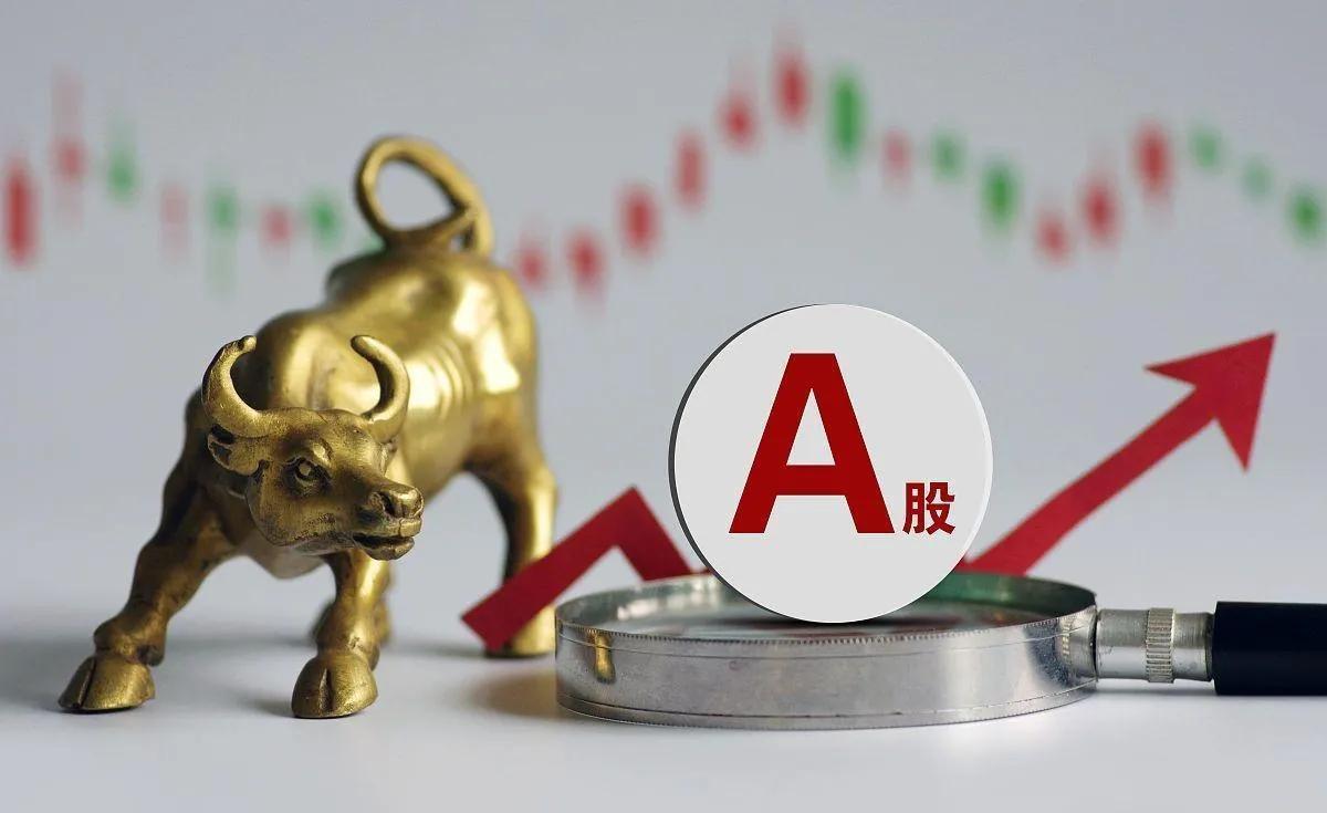 证监会:打造资本市场改革开放新高地