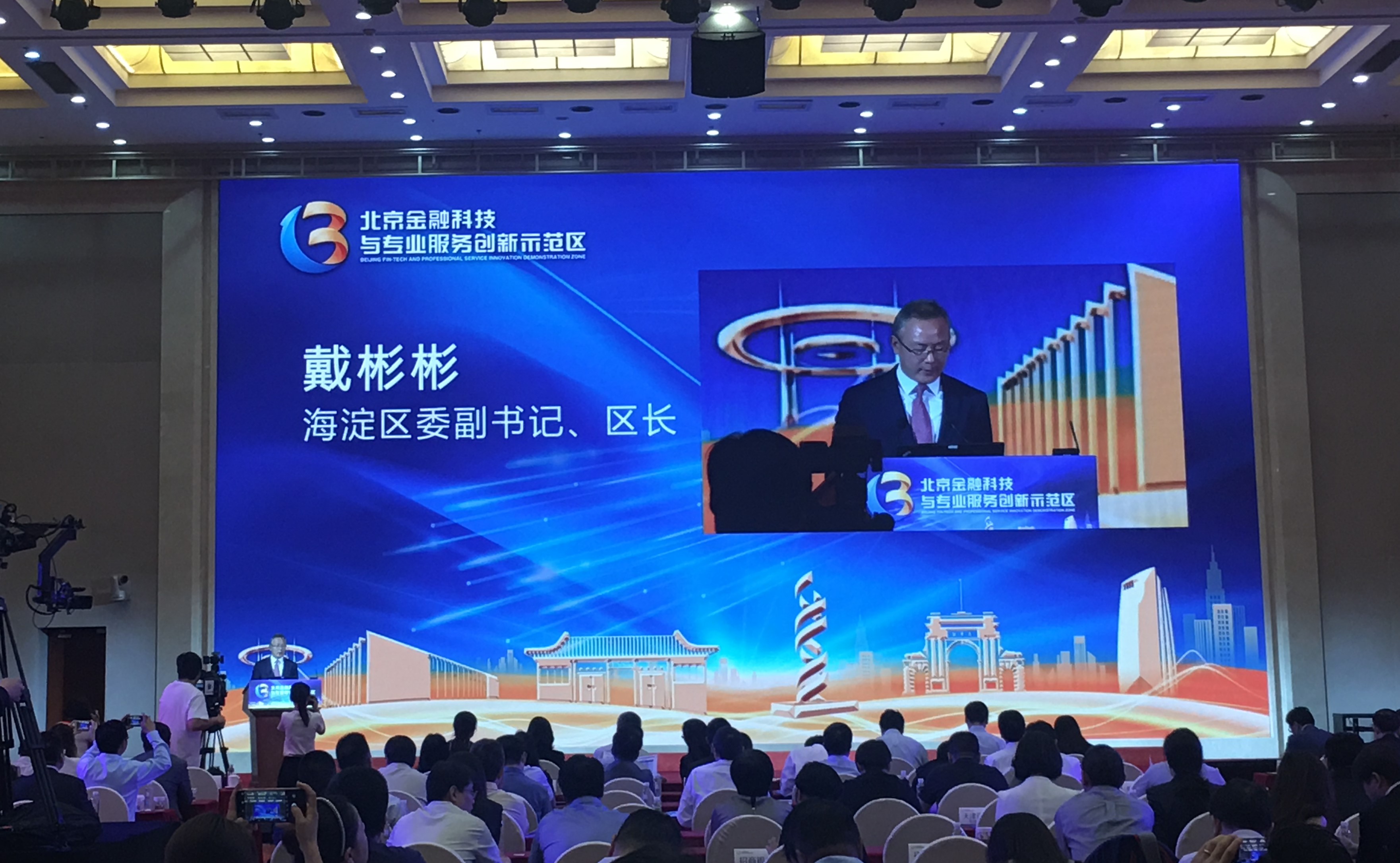 肖钢：一季度证券业金融科技投资强度在金融各子行业中居首