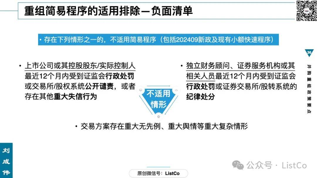 PE/VC频频现身并购市场 并购退出交易活跃度持续上升