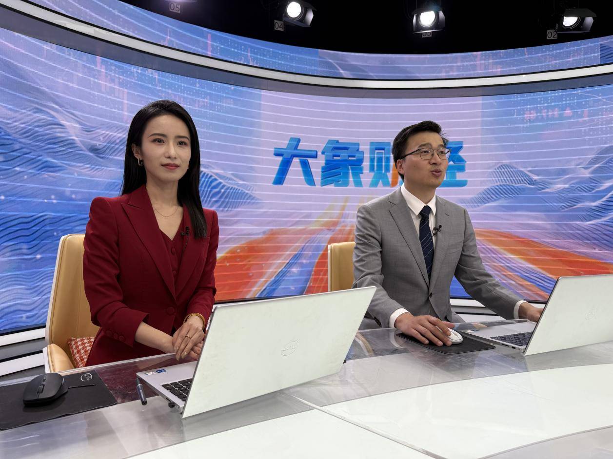探寻新动力、传递新气象 河南辖区上市公司与投资者网上交流