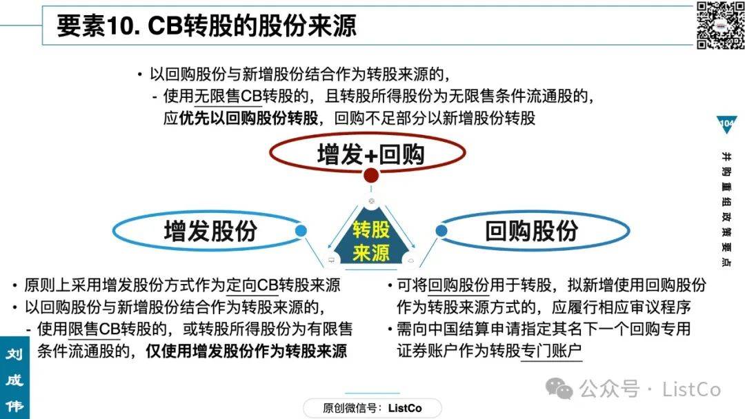 PE/VC频频现身并购市场 并购退出交易活跃度持续上升