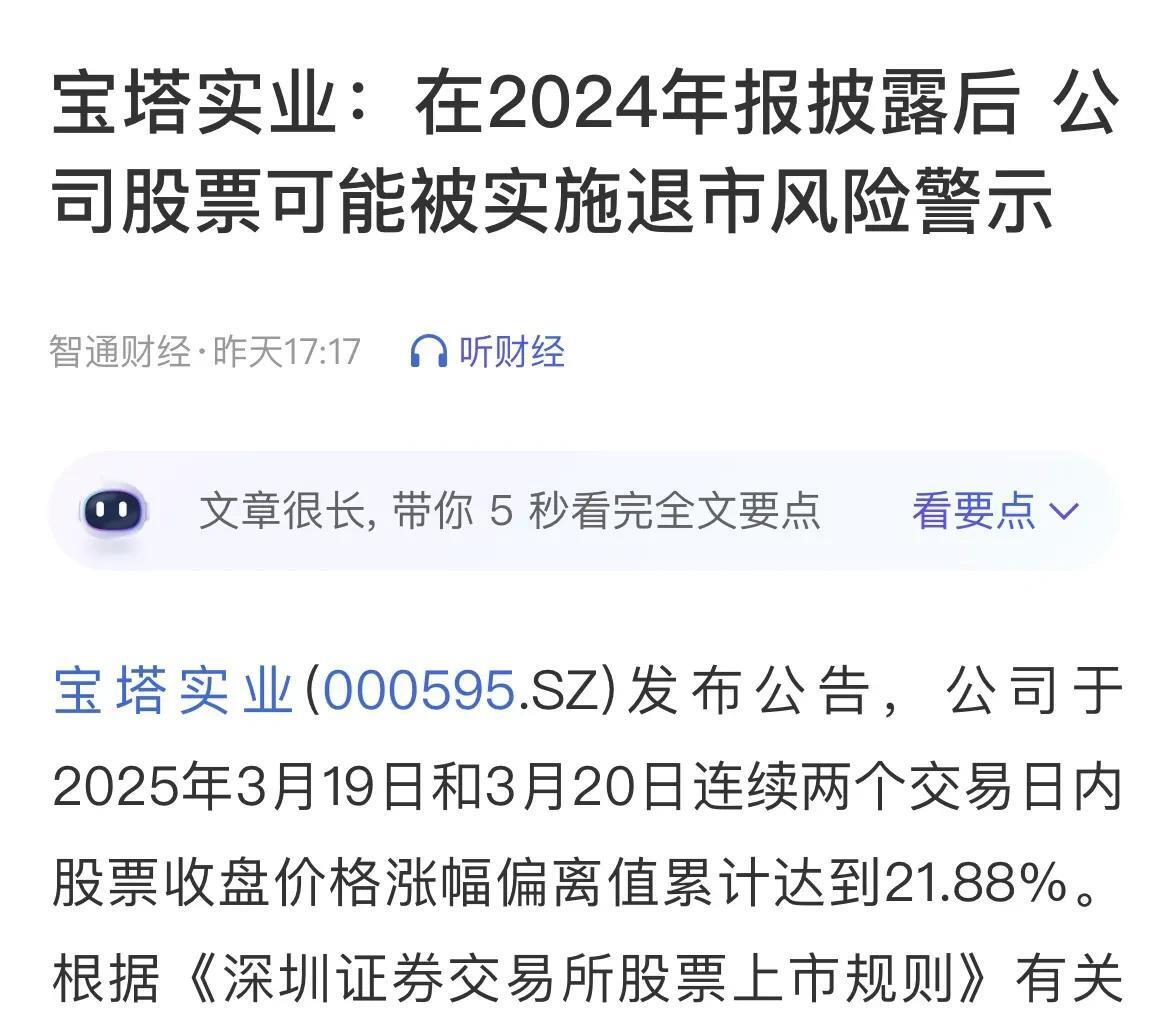 减持新规周年记:监管“组合拳”织密减持制度网 A股良性生态不断优化