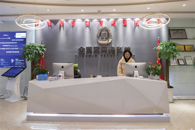 资本市场制度创新蹄疾步稳 精准破解科技企业发展堵点难点