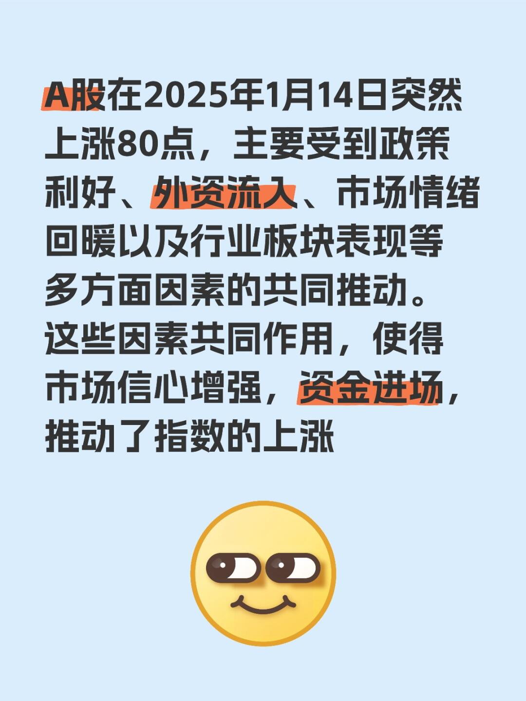 A股指数“上新”加速 市场指数供给步入“快车道”