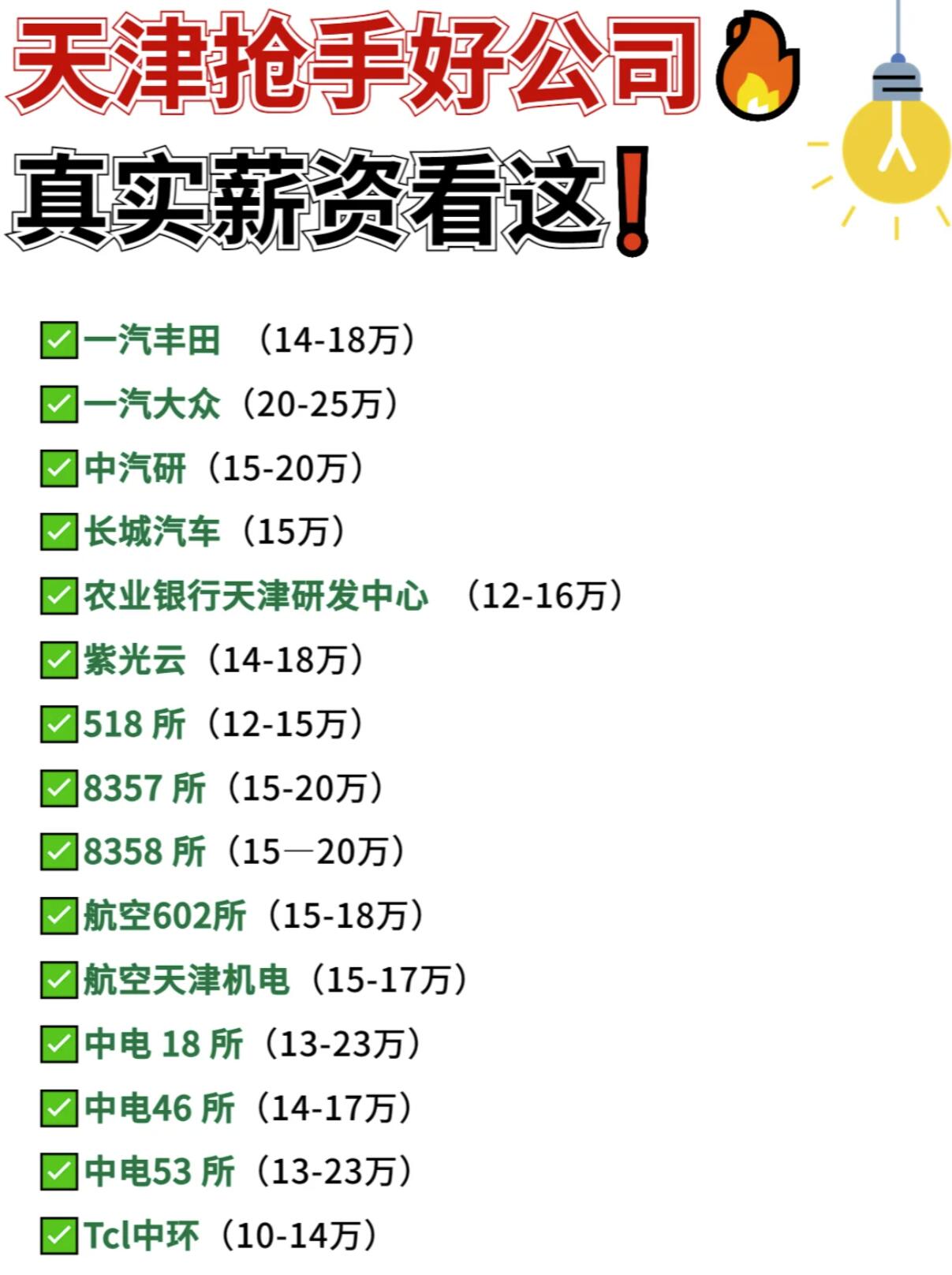 重组新规后首单!海光信息拟换股吸并中科曙光