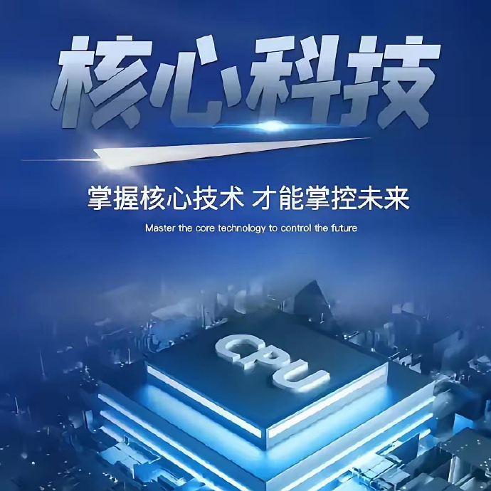 重组新规后首单!海光信息拟换股吸并中科曙光