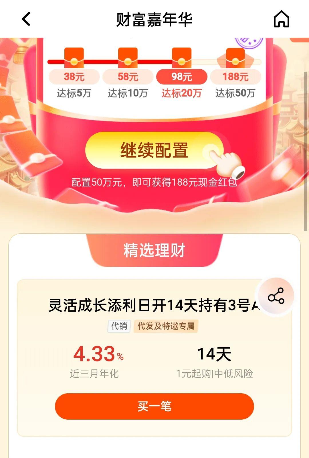 超585亿元“红包”本周派发红利资产布局魅力仍存